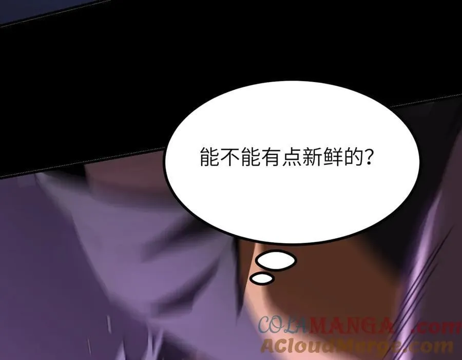 第45话 王轩的底牌172