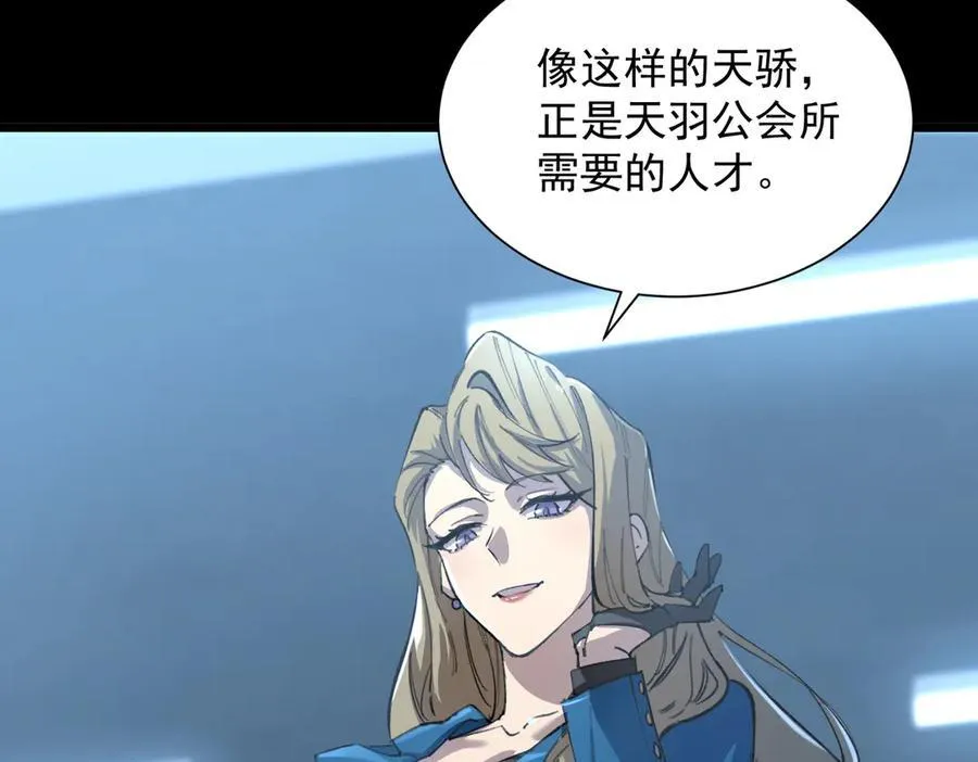 第46话 神之手再临219
