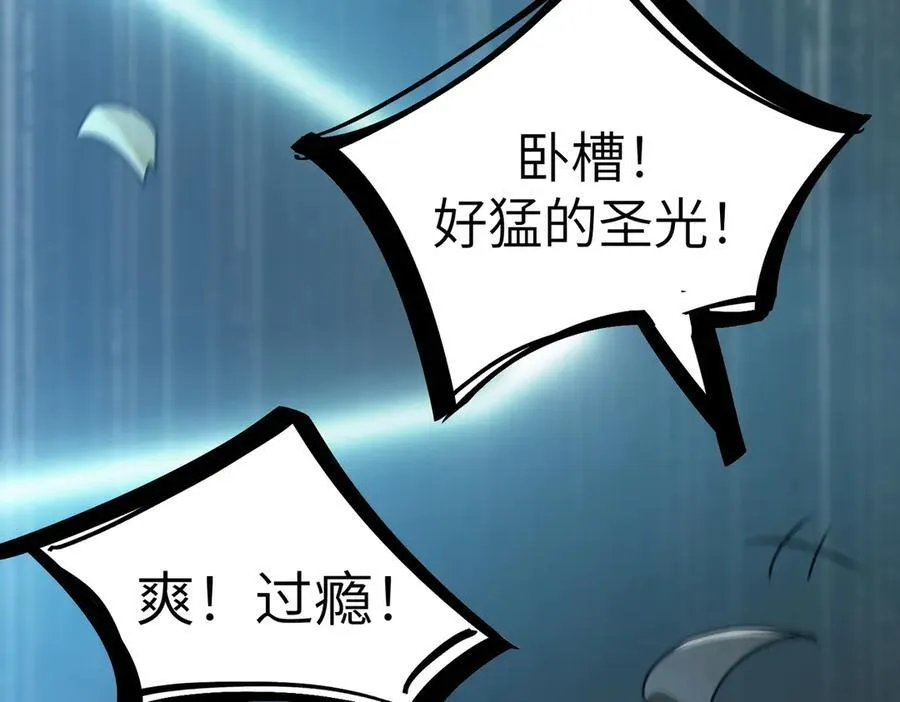 第46话 神之手再临169