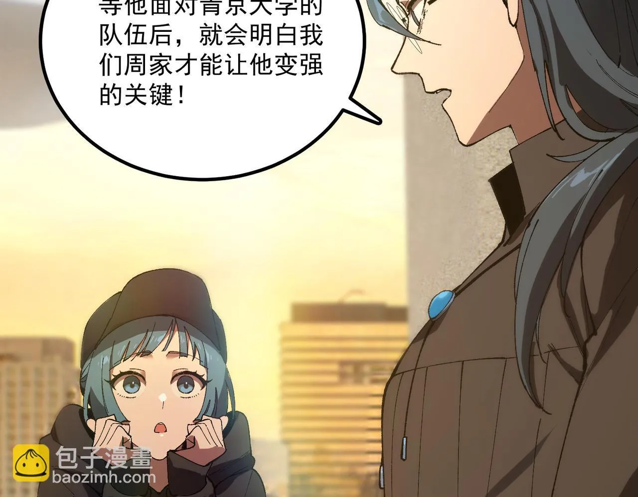 第42话 周毅的选择185