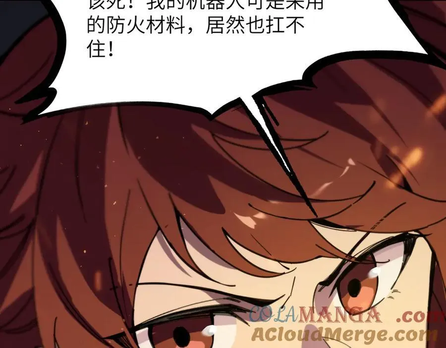 第45话 王轩的底牌76