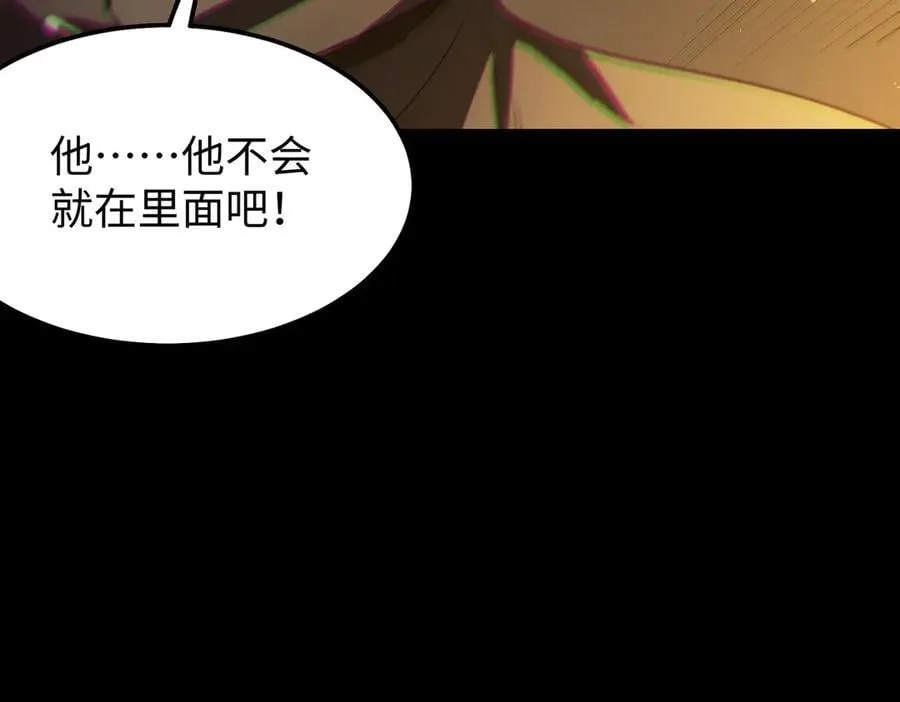 第44话 隐匿机器人82