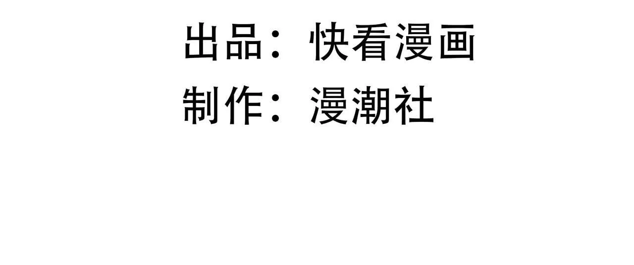 第43话 迎战青京大学4