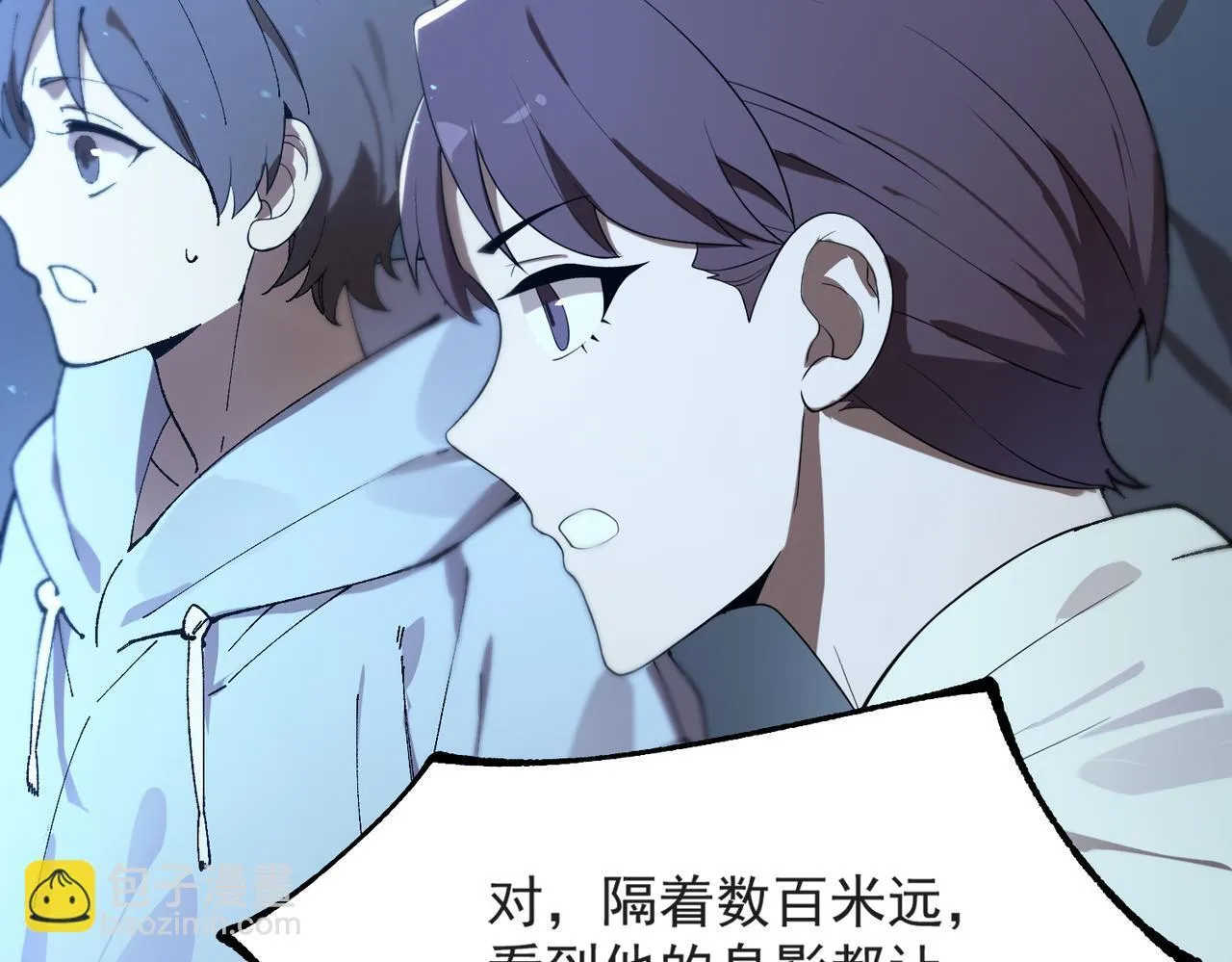 第43话 迎战青京大学14