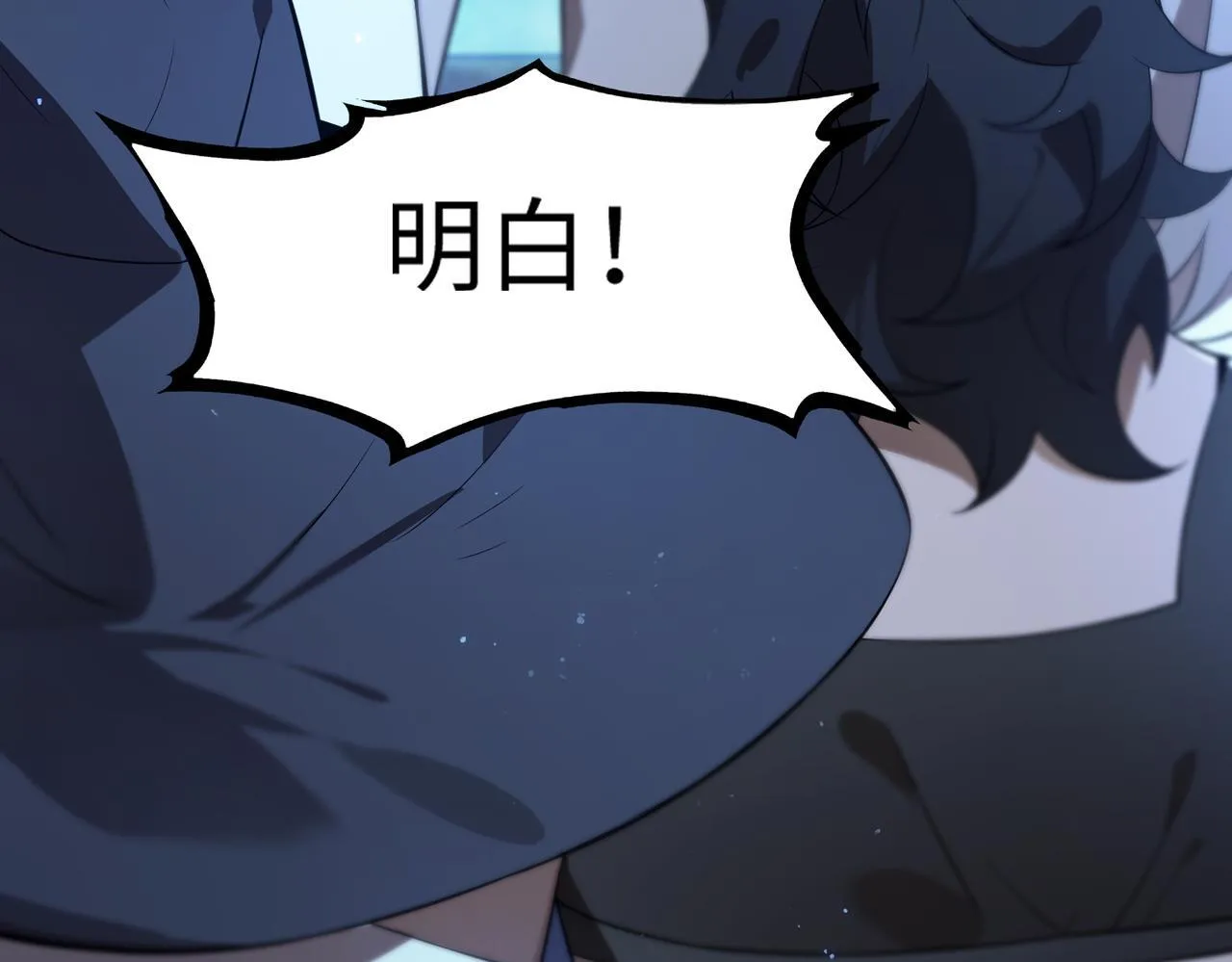 第43话 迎战青京大学59