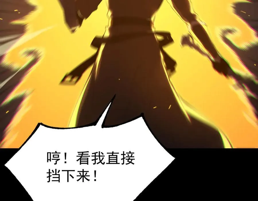 第44话 隐匿机器人125