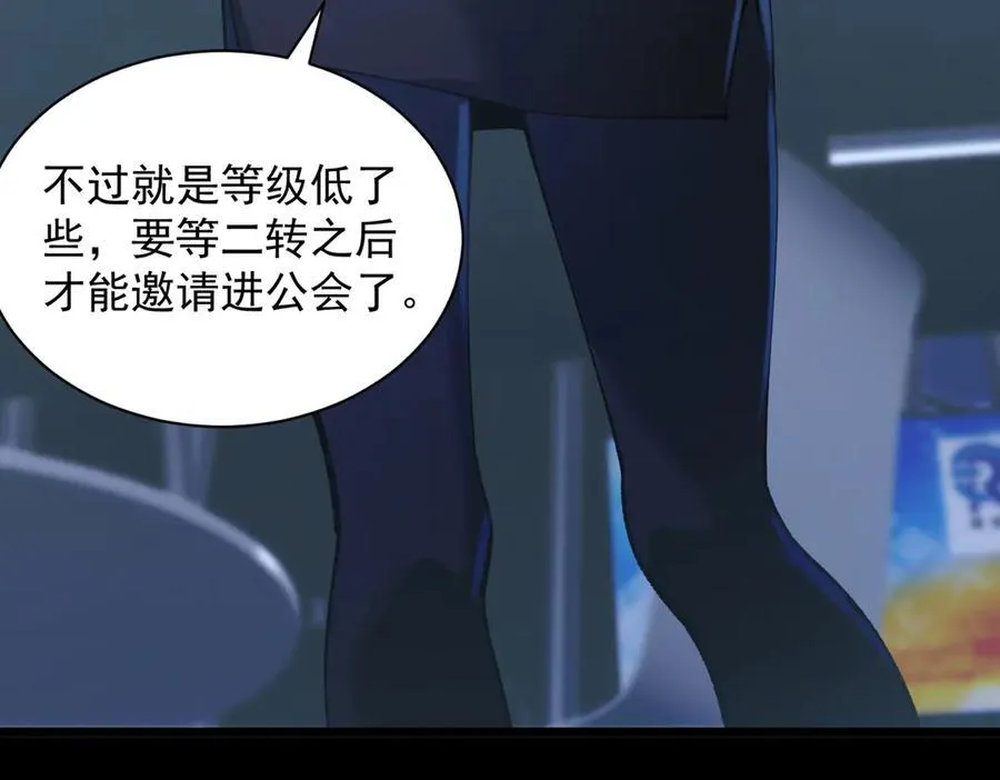第46话 神之手再临221