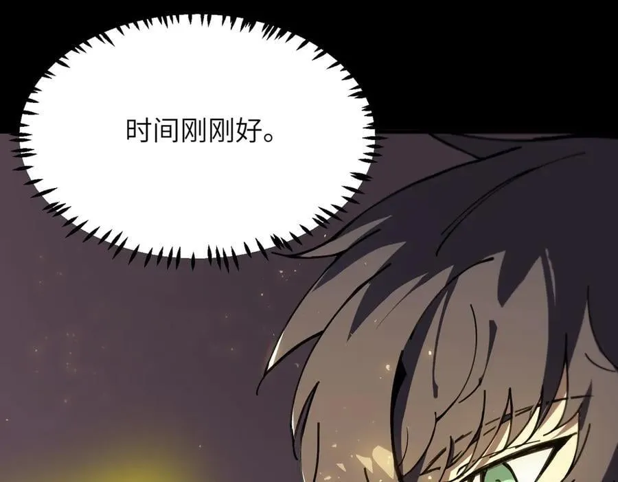 第45话 王轩的底牌91