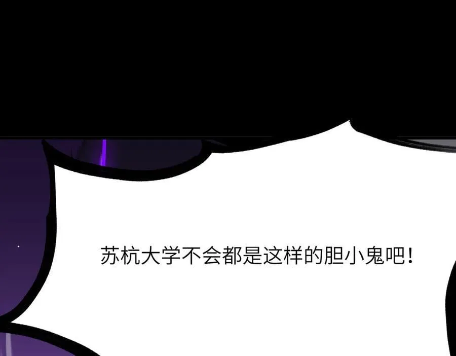 第46话 神之手再临9