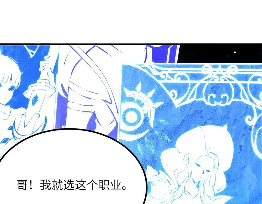 第46话 周芸的职业？105