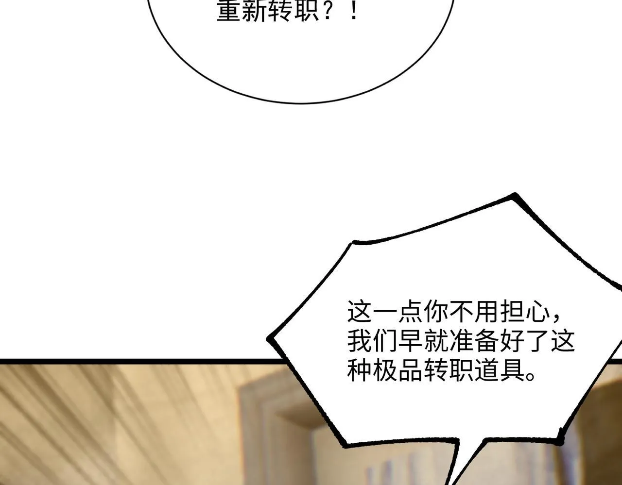 第42话 周毅的选择127