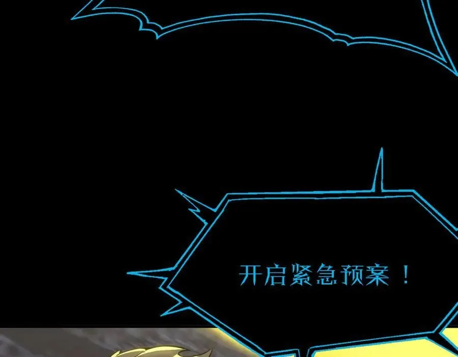 第46话 神之手再临47