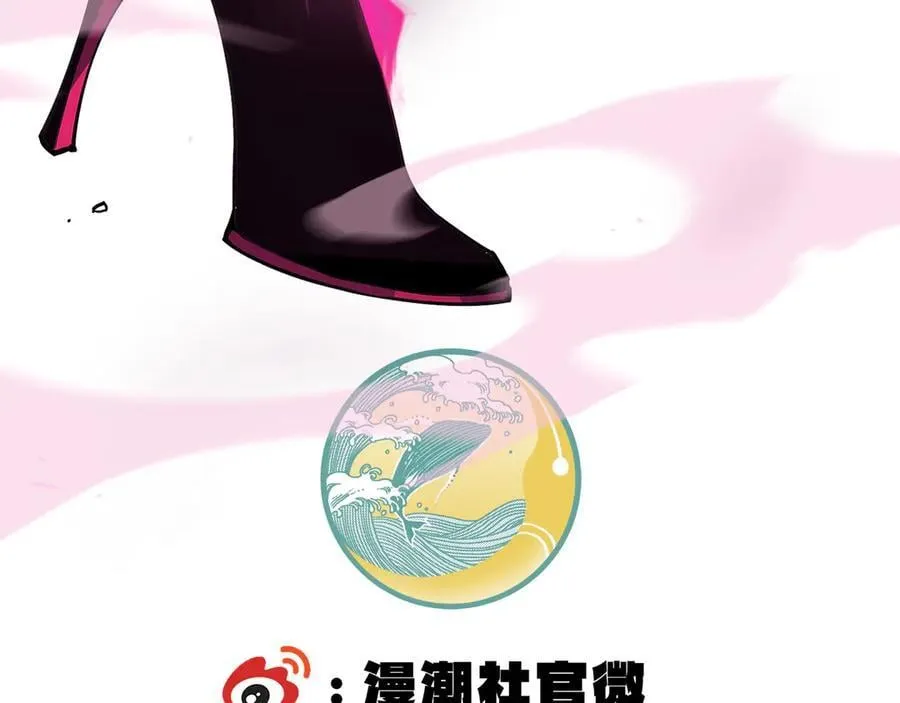 第46话 周芸的职业？231