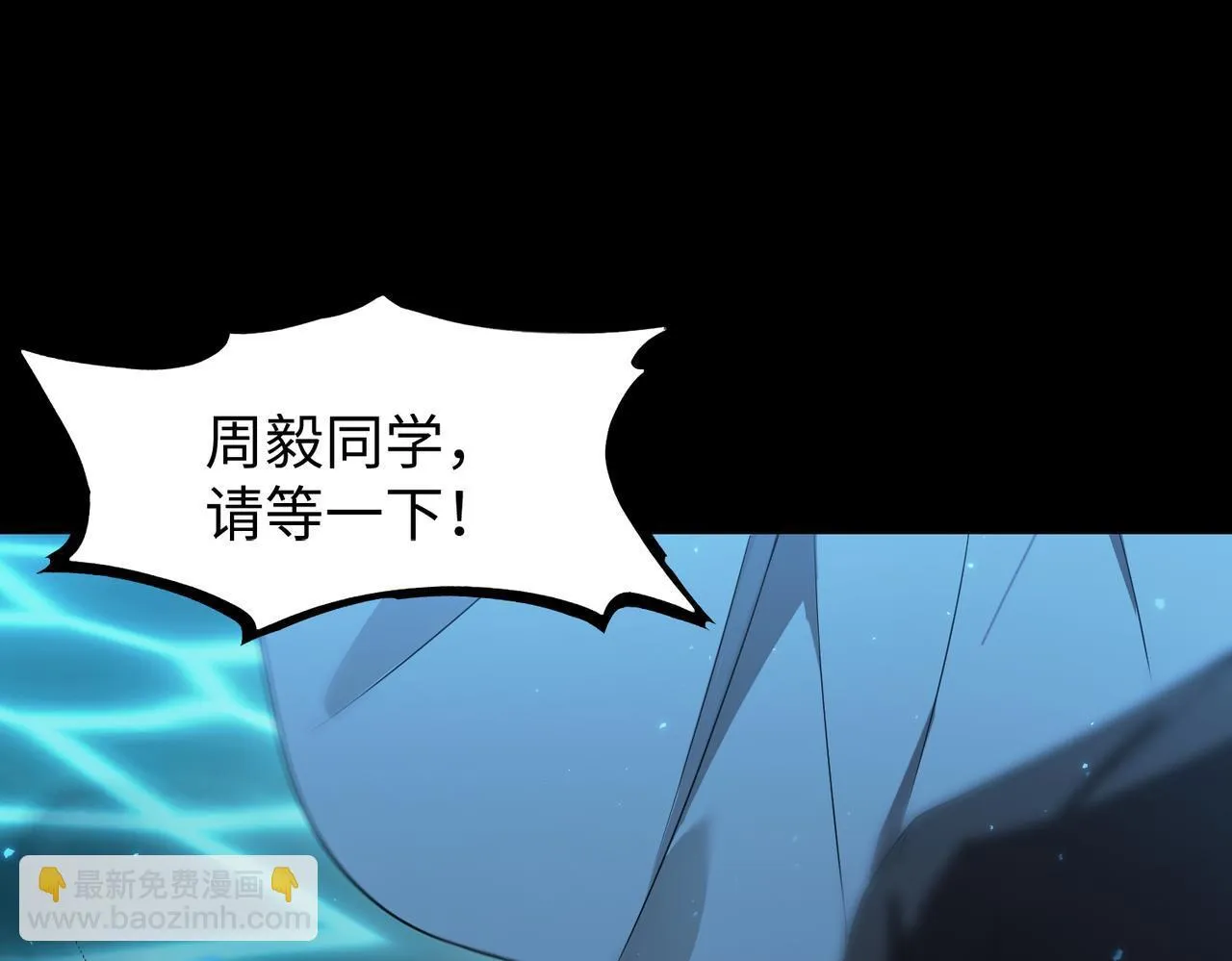第42话 周毅的选择62