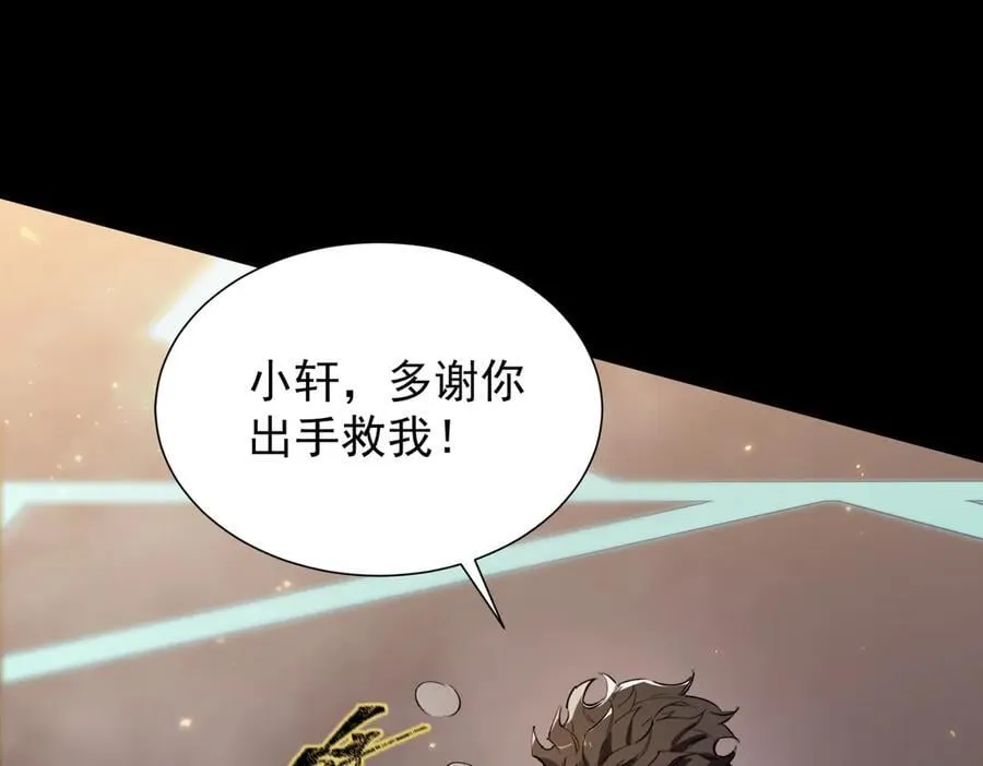第44话 隐匿机器人215