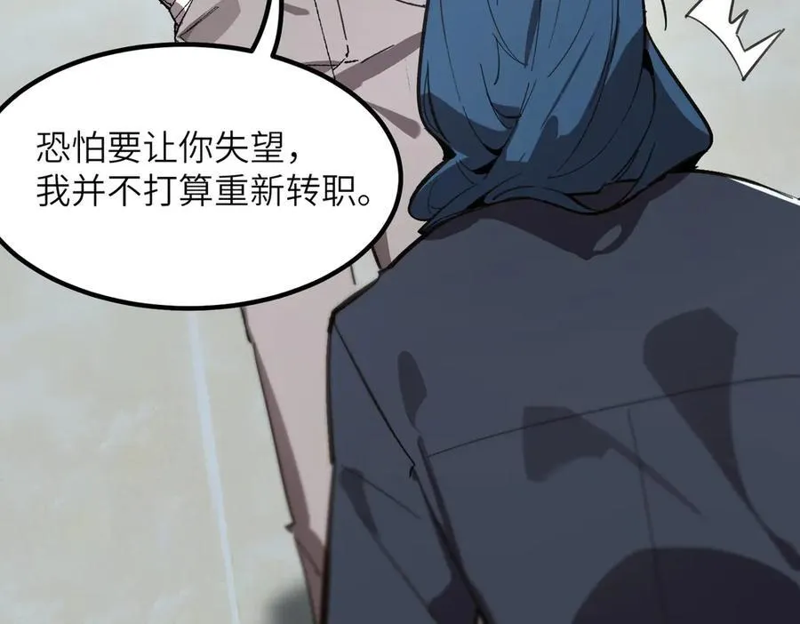 第46话 周芸的职业？53