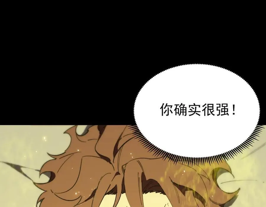 第46话 周芸的职业？26