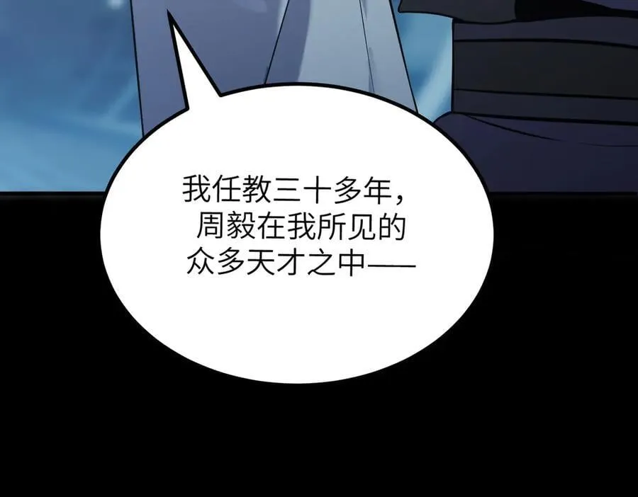 第46话 神之手再临189