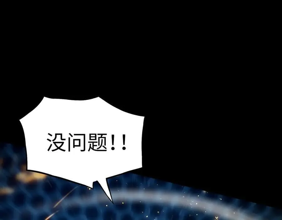 第44话 隐匿机器人30