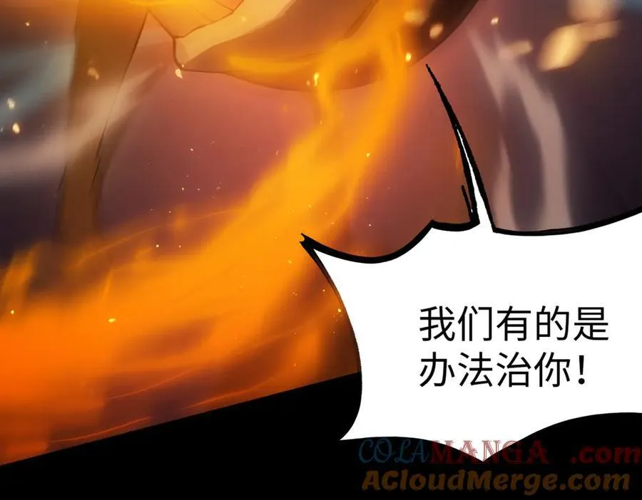 第44话 隐匿机器人36