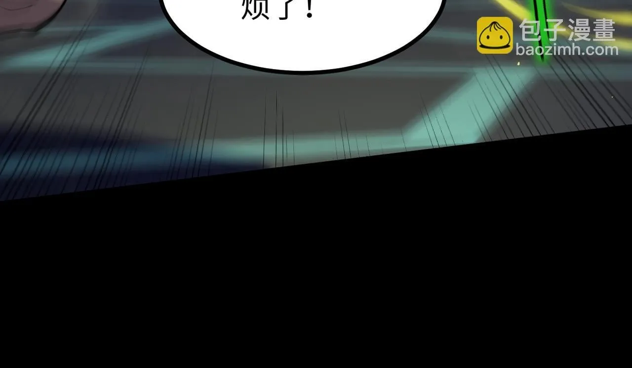 第43话 迎战青京大学101