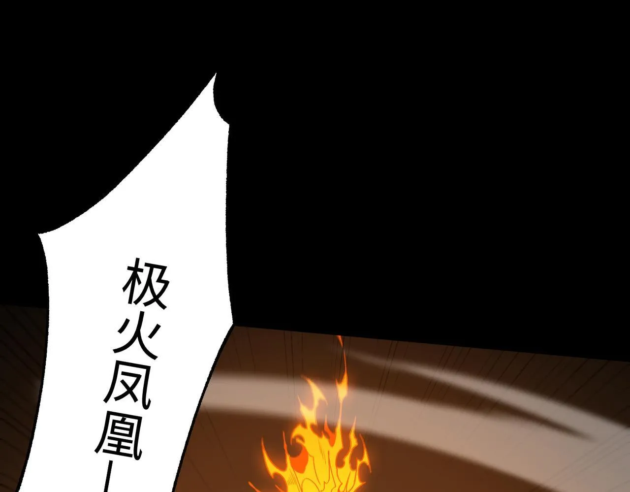 第43话 迎战青京大学135