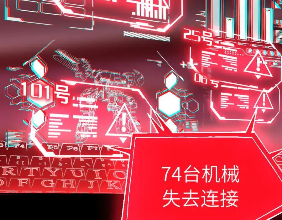 第45话 王轩的底牌107