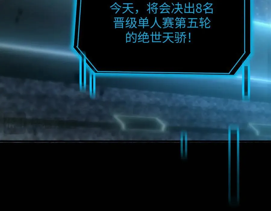 第46话 周芸的职业？123