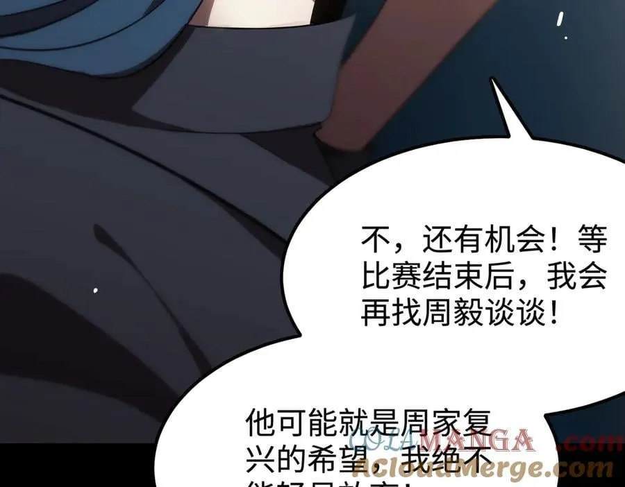 第44话 隐匿机器人16