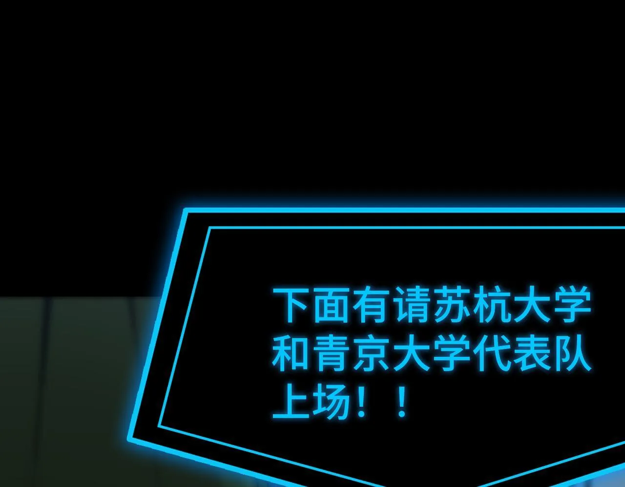 第42话 周毅的选择202