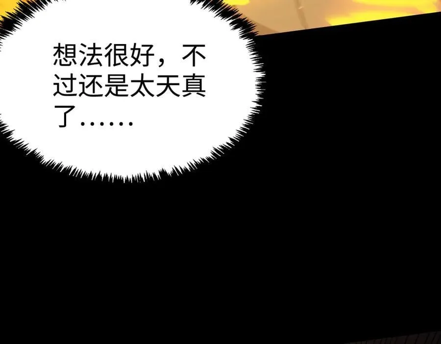 第44话 隐匿机器人50