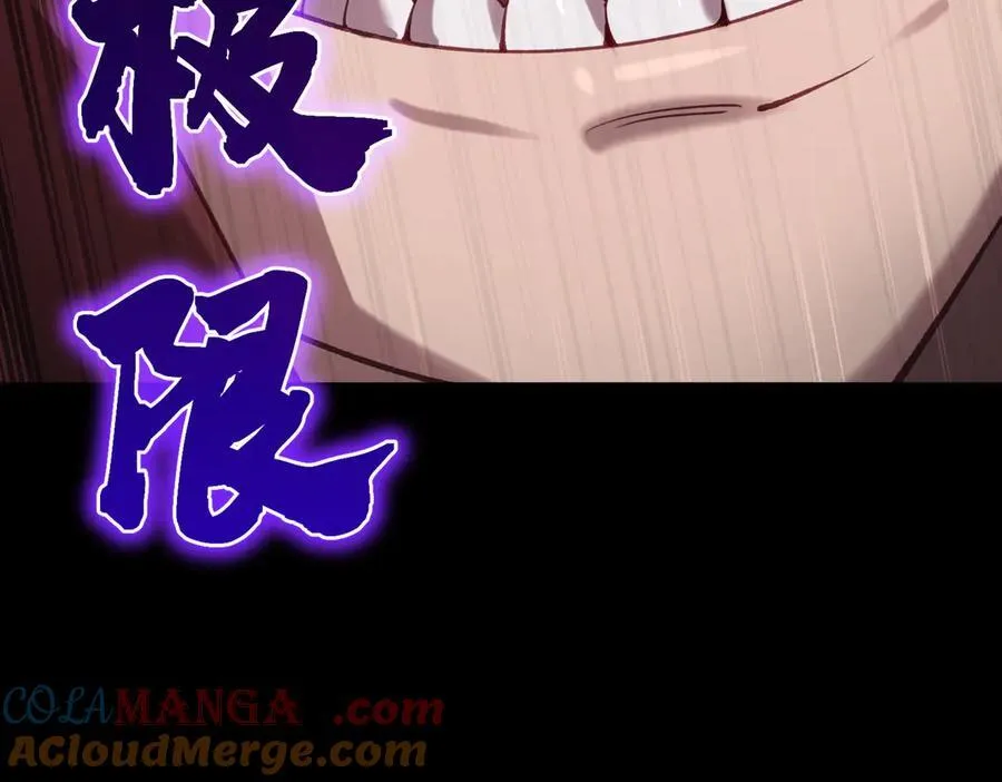 第46话 神之手再临116