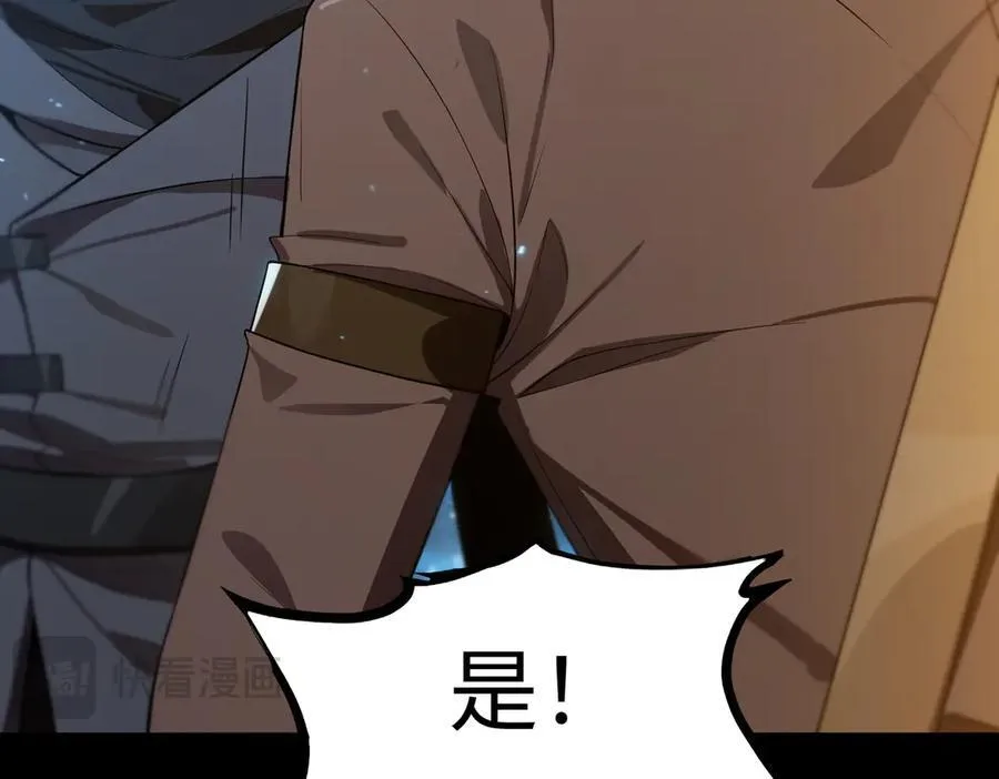第44话 隐匿机器人25