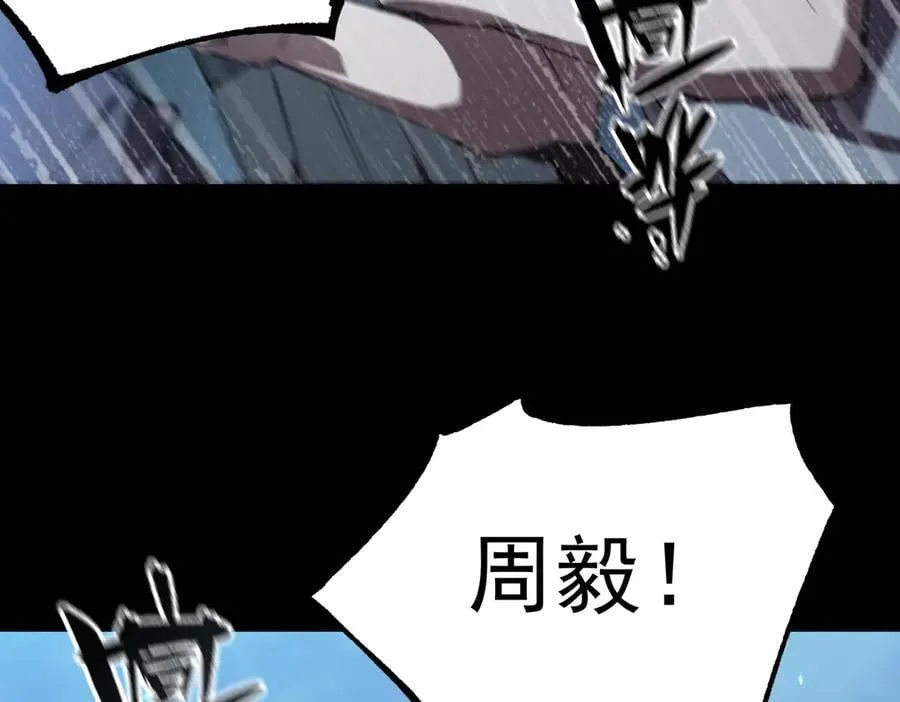 第46话 神之手再临203