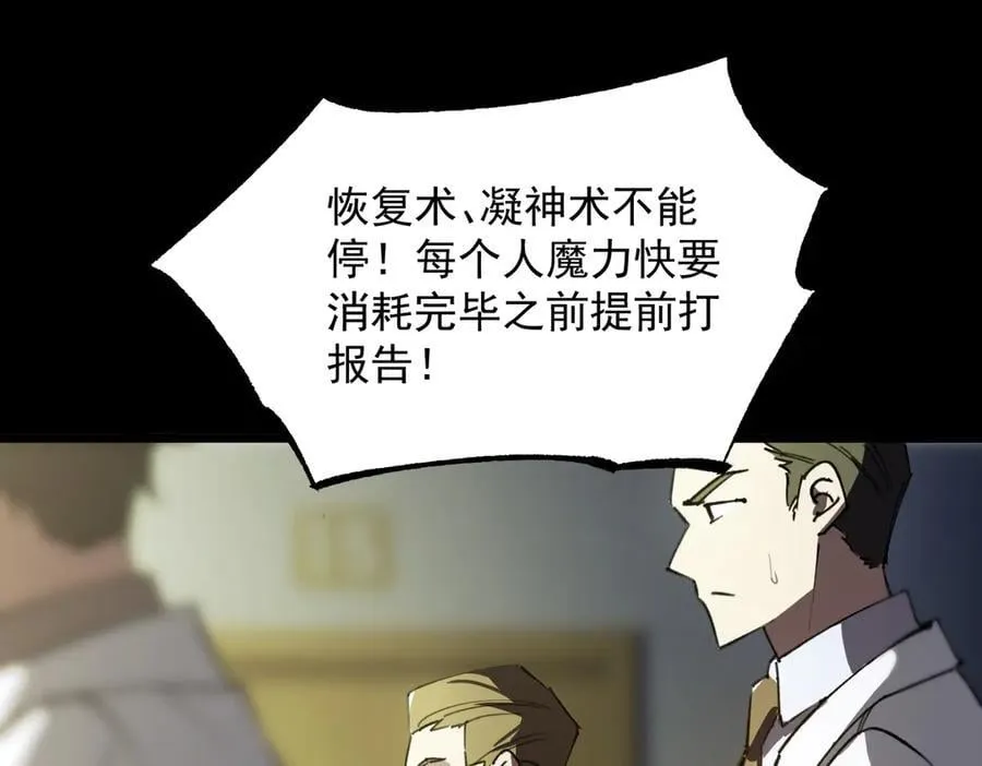 第46话 周芸的职业？6