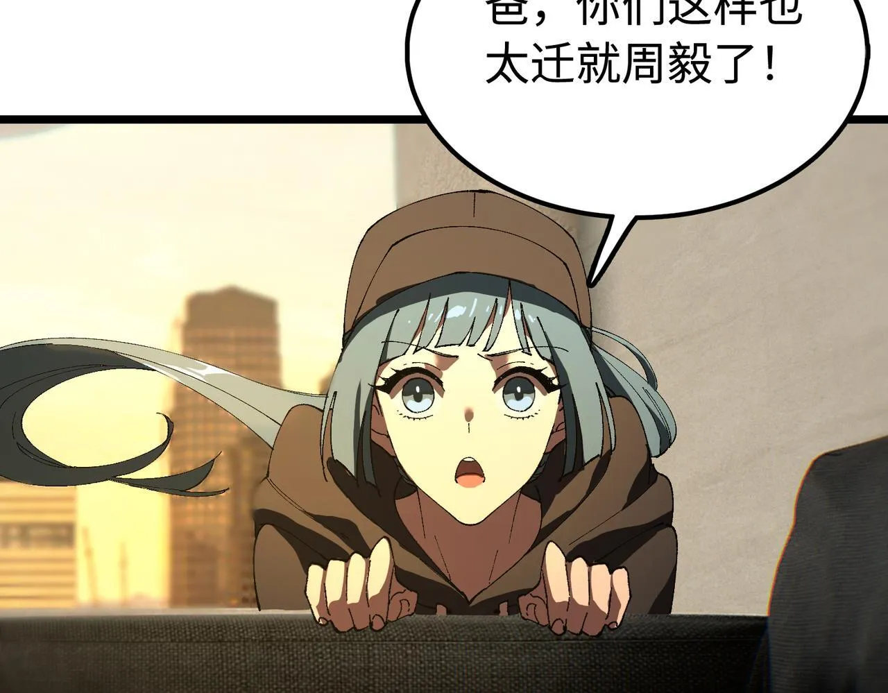 第42话 周毅的选择165