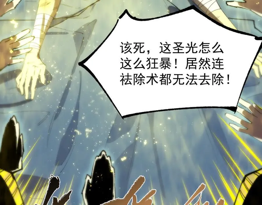 第46话 周芸的职业？10