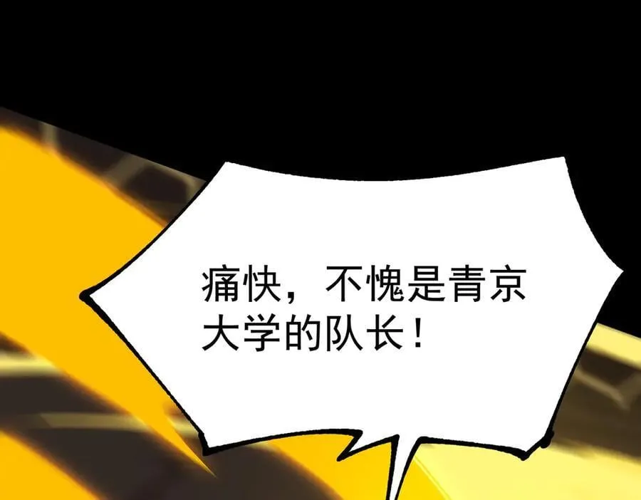 第44话 隐匿机器人173