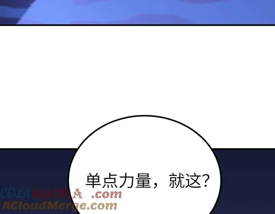 第46话 周芸的职业？220