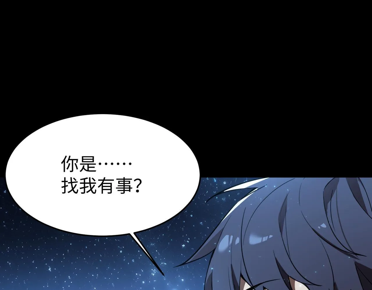 第42话 周毅的选择64