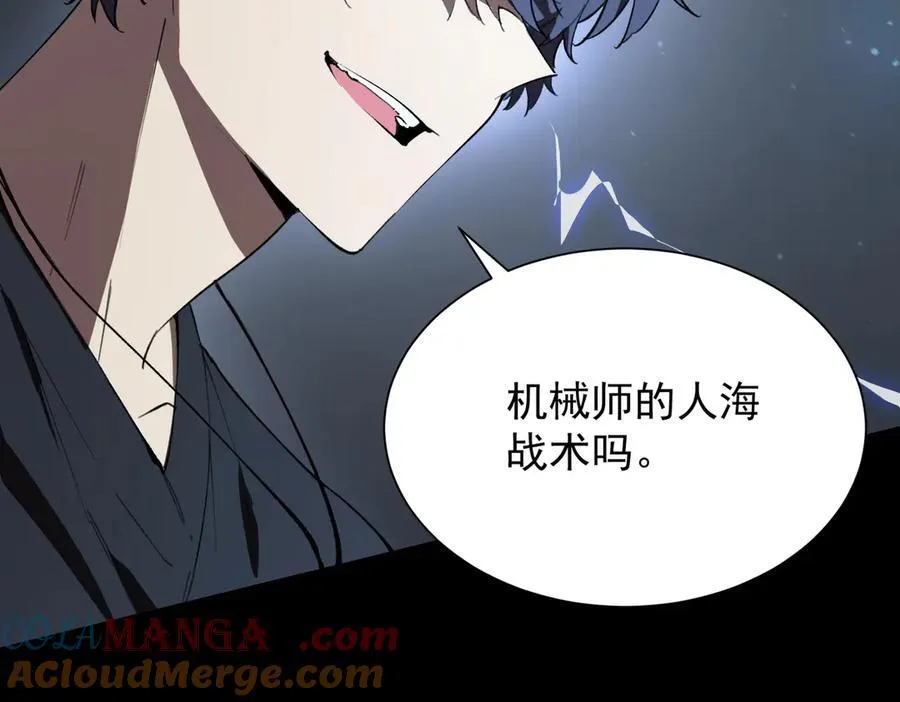 第45话 王轩的底牌28