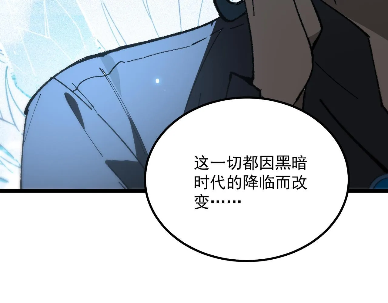 第42话 周毅的选择173