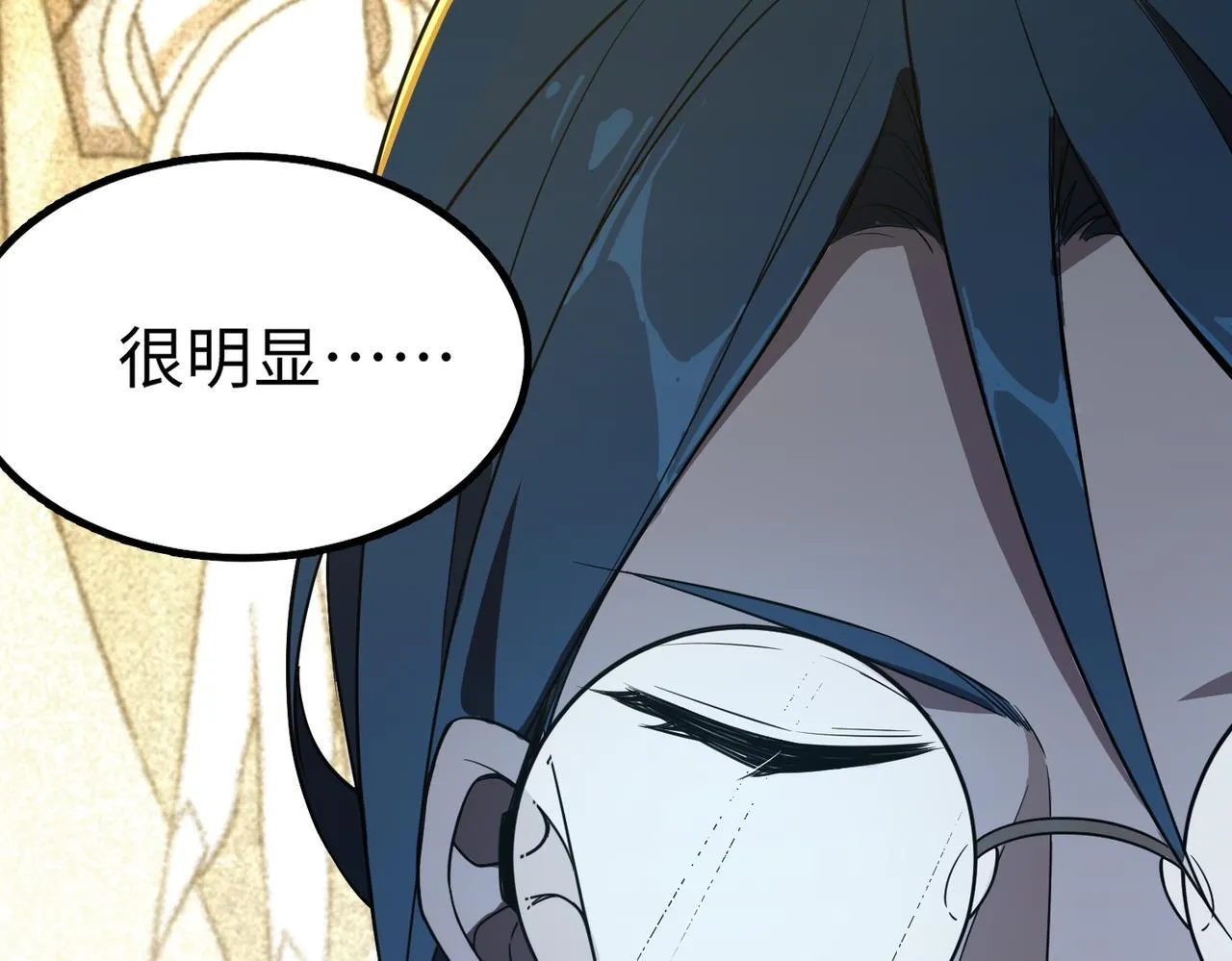 第43话 迎战青京大学218
