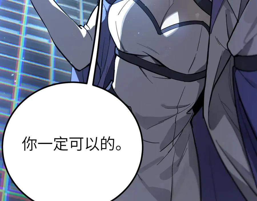 第46话 周芸的职业？161