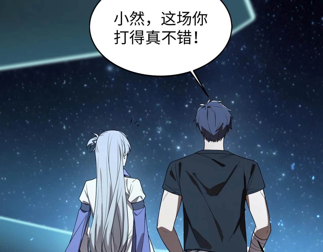 第42话 周毅的选择56