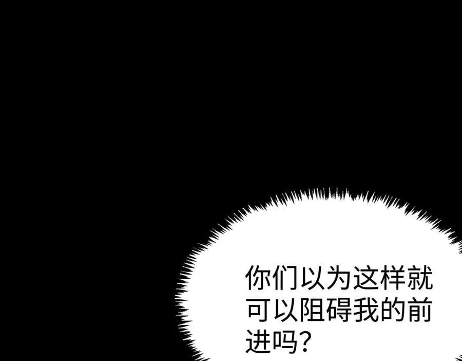 第44话 隐匿机器人47