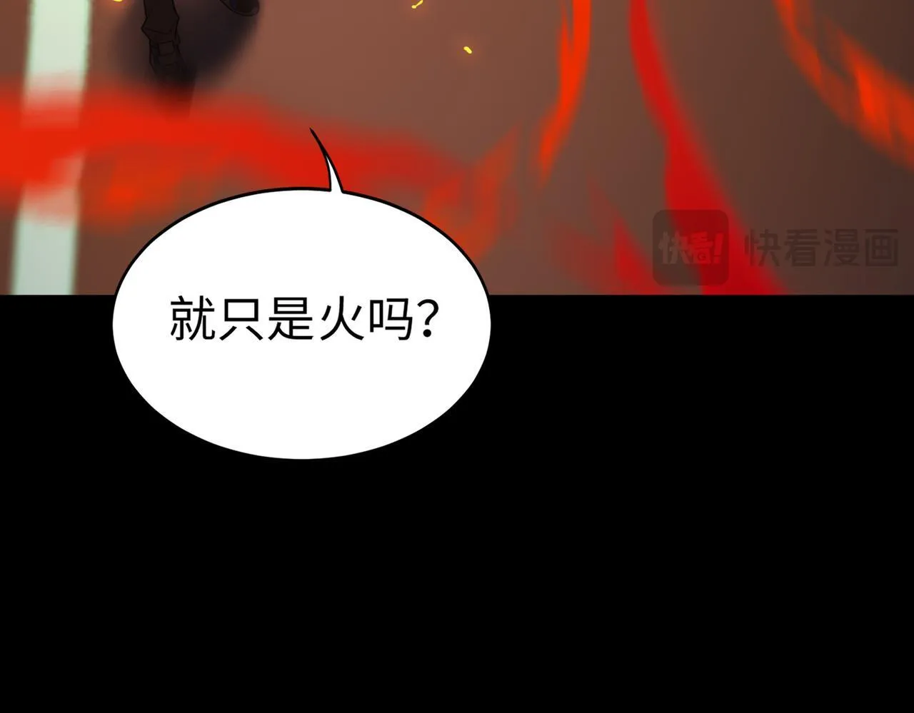 第43话 迎战青京大学144
