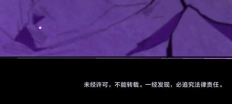 第45话 王轩的底牌205