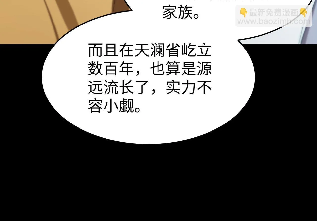 第42话 周毅的选择70