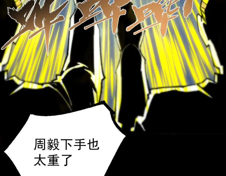 第46话 周芸的职业？11